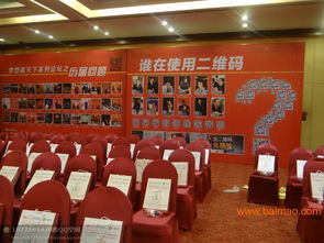 南寧專(zhuān)業(yè)會(huì)議會(huì)場(chǎng)布置與會(huì)展設(shè)計(jì)服務(wù)