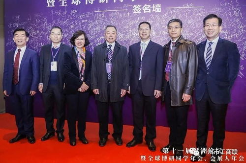 共商發展新篇 會領導出席第十一屆琶洲論壇暨全球博研同學年會、會展人年會，共議會議及展覽服務創新