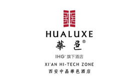 西安一站式大型國際商務會議服務 從策劃到執(zhí)行的卓越整合