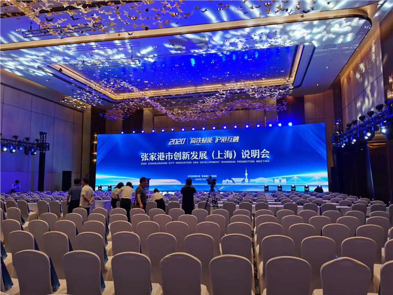 濟南賽事活動 舞臺、會議及展覽服務(wù)的多維融合與實踐
