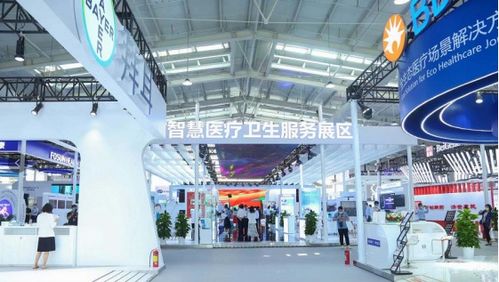 2021年服貿(mào)會在京開幕 健康衛(wèi)生版塊首度亮相，全球聚焦會展新趨勢