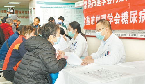 聯(lián)合國糖尿病日健康咨詢活動 關(guān)愛健康，預(yù)防先行