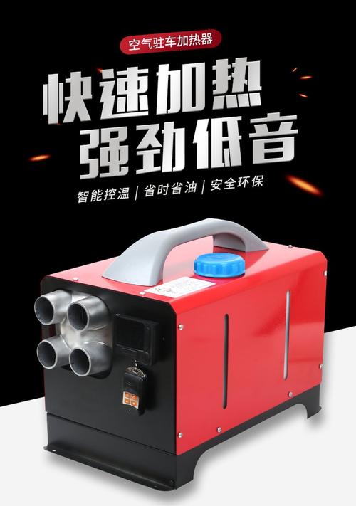 柴暖駐車加熱器24v車載燃油暖風機高原12v貨車柴油取暖一體機迷你